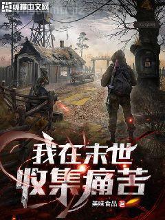 厲少，我等著繼承你的遺產