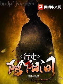 網(wǎng)游之廢物傳說