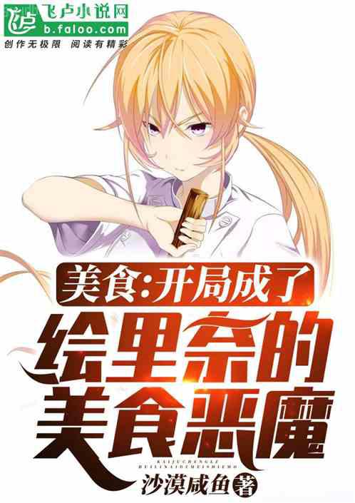 紅樓之林家有子