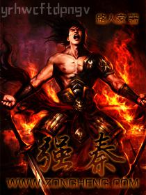 小女人和大世界之葉