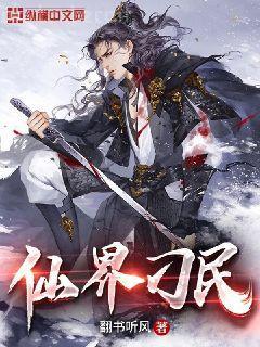 冷血三公主的復(fù)仇計劃