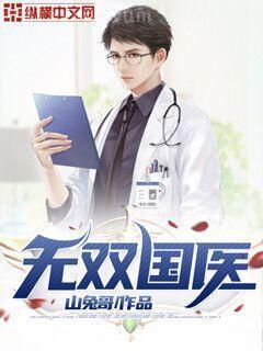 山雨欲來亂扶搖