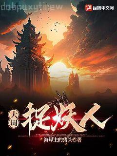 韓娛之制作人傳奇