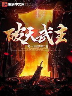 偏執大佬：嬌妻求抱抱沈若寒葉謹墨