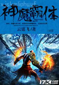 死神逃學(xué)日記