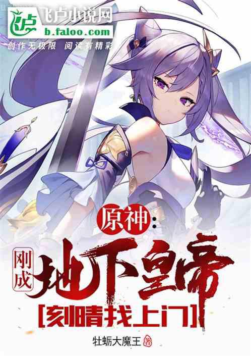 【快穿】拯救反派進(jìn)行時(shí)