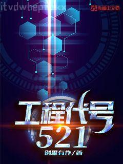 至高使命李天逸曾立祥