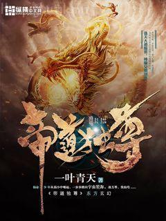 綁定脂肪兌換系統后，我成女戰神