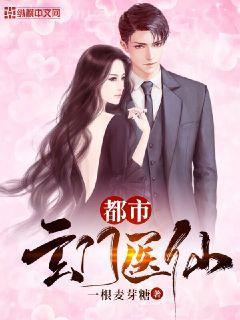 駙馬是個高危職業(yè)