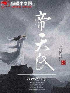 我成了反派的親閨女陸梨陸君寒