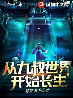 重生B站女裝UP主