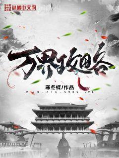 網(wǎng)游之狂暴系統(tǒng)