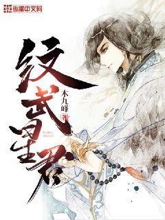 總裁前妻很搶手