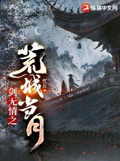 找回迷失的自己：英漢對照