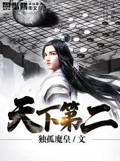 替嫁老公是大佬姜燦霍知行