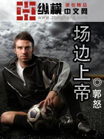 我家娘子是仙女