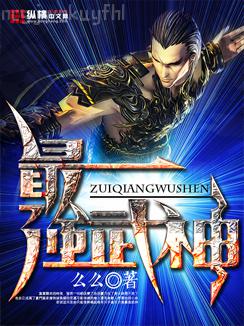 孤芳不自賞（鐘漢良、Angelababy主演）