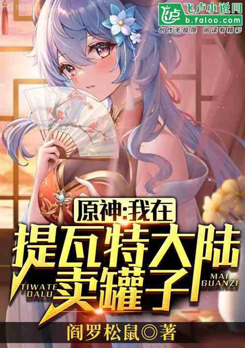 女總裁的近身保鏢