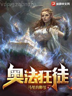 上門女婿王浩李潔