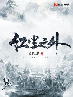 女人飲食營養與健康·養生篇