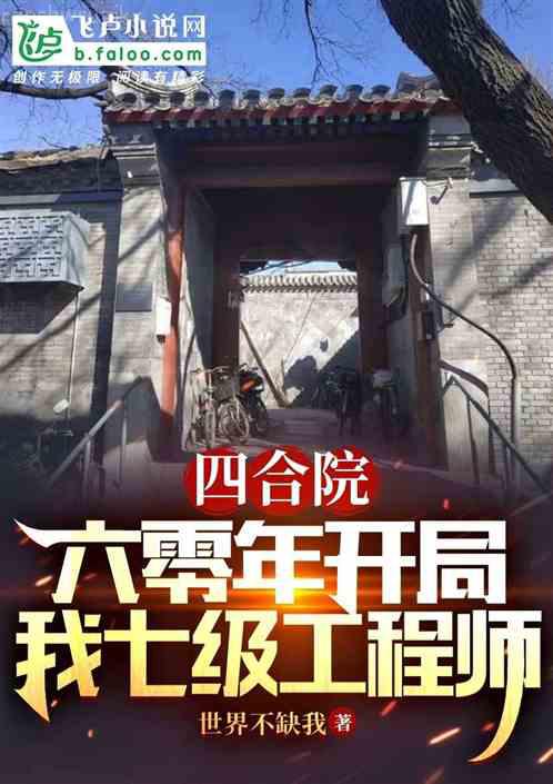 全職業(yè)法神