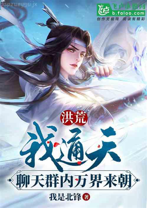 逍遙小村長陳楚柳冰冰