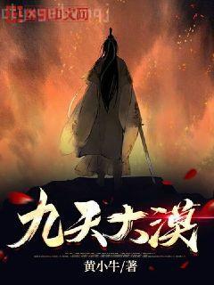 自完美世界開始