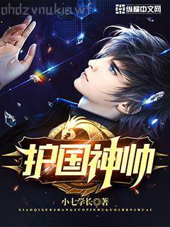 骨科臨床診治與護理實踐