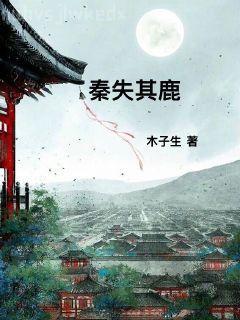 展總別虐了莊小姐已重生