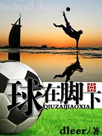 大漢之帝國再起