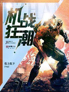 我的性感女總裁