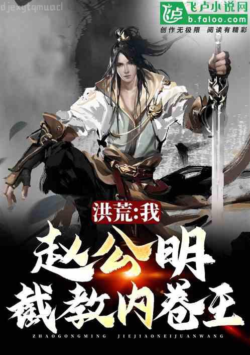 被太子搶婚之后