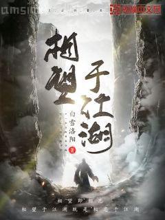 新婚夜，我懷了帝國總裁的兩個崽