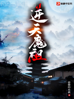 首席女法醫(yī)