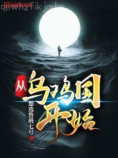 世界科技風(fēng)暴