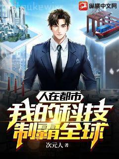 火影忍者之轉生眼