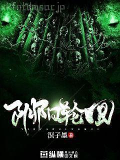 六零符醫(yī)小軍嫂