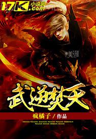 替嫁嬌妻：偏執總裁寵上癮