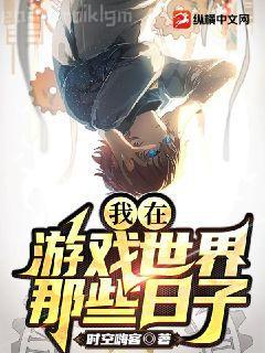 師尊，你徒弟又入魔了