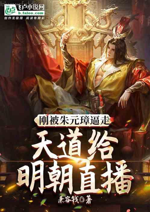 莽荒紀之少炎丑