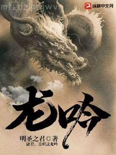 阿凡提的故事（譯林名著）