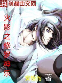 鄉村逍遙小村醫楊光吳小蓮