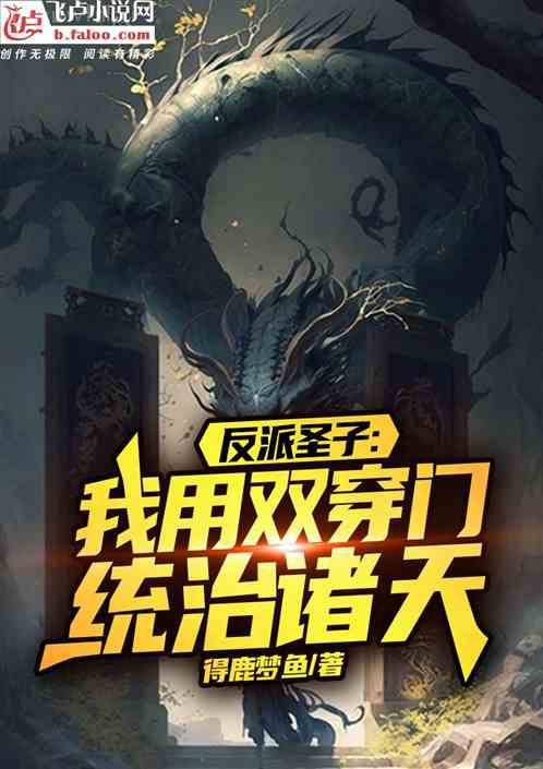 總裁的糊涂小妻子