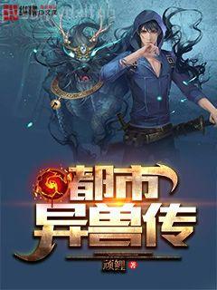 婦科常見病必讀全書