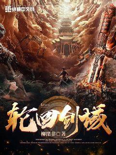 論師尊該如何擺脫高危