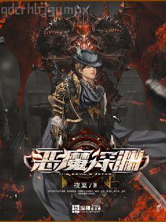 鄉野風流小村醫