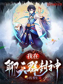 異界之惡魔領(lǐng)主