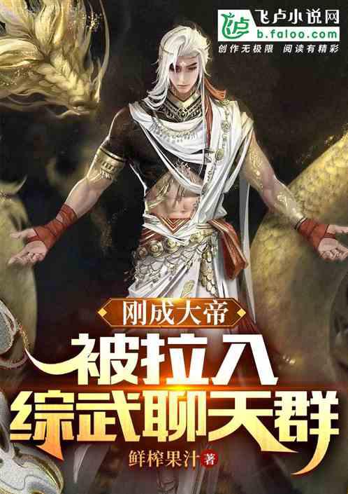 護花狀元在現代