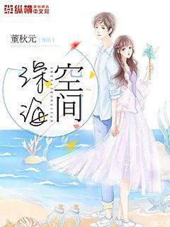 穿書后我成了團(tuán)寵小公主