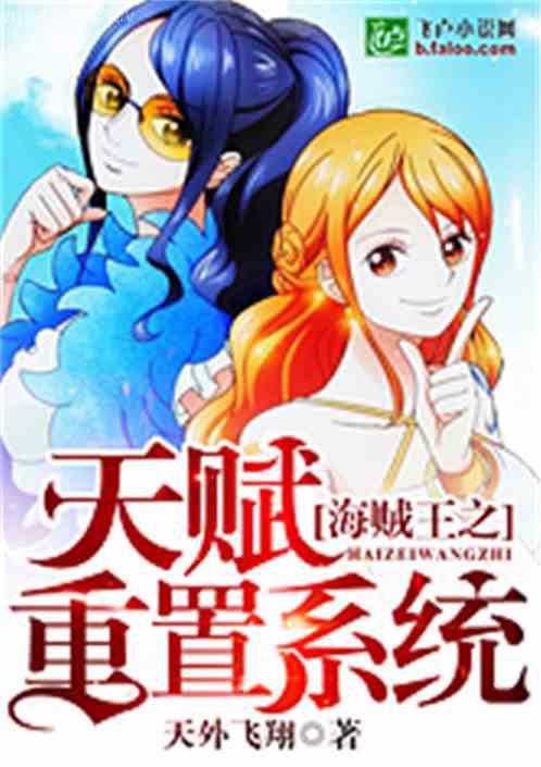 葉君夏皇楚傾城